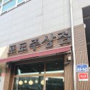 포도주상점 이미지