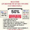 안양월드 | 안양 키즈카페 월드킹 안양점 오픈 (시설, 요금, 할인 이벤트)