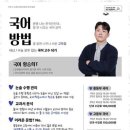권세림아카데미