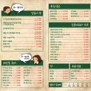 진구포차