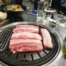 고담갈비