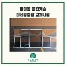 동진캐슬 이미지