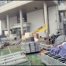 최신가설산업