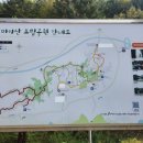 진안탕 이미지