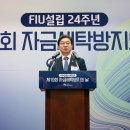 미래세탁 이미지