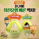 설빙시청점 이미지