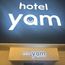 호텔 얌 광주상무점 이미지