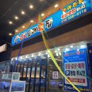 오케이(OK)도매횟집 이미지