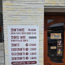 목포여객선터미널 | 목포여객선 터미널 맞은편 꽈배기 맛집 목포 남도꽈배기 솔직 후기