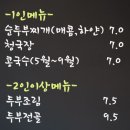 화순전통시장(화순읍전통시장) 이미지