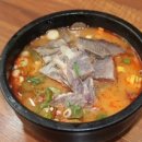 함평한우소머리국밥