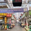 전곡시장 이미지