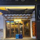 인쌩맥주 | 송탄출장소 가성비 술집 추천 인쌩맥주 후기