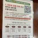 여주막국수 | 대궐막국수 여주 직영점 이용후기