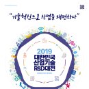 토금산업 이미지