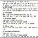 인천하늘고등학교 이미지