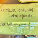 삼보 닭꼬치 이미지