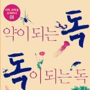 ✴남자는 85세 ❇여자는90세가 되면 거의 먼길을 떠나게 된다.🎇인생80에 아직 하고싶고&#39; 되고싶고&#39; 갖고 싶은&#39; 것이 있는가? 이미지