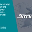 주식회사 글로벌 이미지