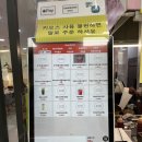 불타는토스트 이미지