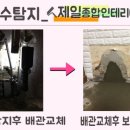 부경종합인테리어