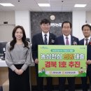 동안동농협 이미지