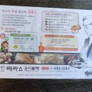 도림초등학교 주차장 입구 | [대구 죽전역 맛집] 테라스 스시뷔페 가격, 메뉴, 주차장 정보까지 한눈에 보는 솔직 이용 후기!