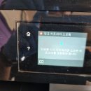 양평군 양서면 HP OFFICEJET PRO 8610 잉크 카트리지 소모됨 출장 수리 AS 후기