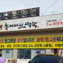 파스토랄