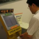 용인시보장구수리센터 이미지