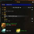 골드아케이도 티스토리