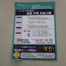 연세프라임학원 이미지