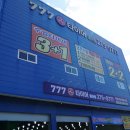 777타이어공단점 이미지