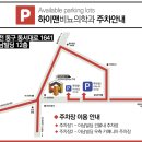 하이맨비뇨의학과의원 | 하이맨비뇨의학과의원 대전점 오시는길