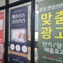 세종광고 - 창원시 의창구 | 세종광고