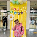 범서(병설)유치원 이미지