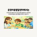 운정숲정신건강의학과의원 이미지