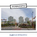 오룡호반써밋공립어린이집 이미지