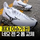 젠2