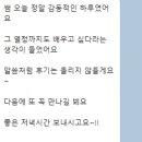 비긴투블룸 - 수성구 | 비긴투블룸:: 창업 설기반 후기를 가지고 왔습니다. (8월여석안내)