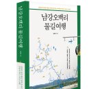 한라이용원