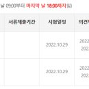 공인중개사 이미지