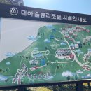 대아매점 이미지