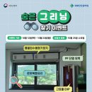 징리보건진료소 네이버블로그