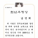 우정상 이미지