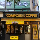 컴포즈커피마포염리초점 이미지