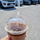 거궁&갤러리커피