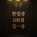 한얼중학교 이미지