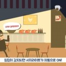 주정차CCTV-KT 이미지