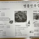 명품전복 궁 이미지